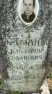 Захоронение ID 6341499