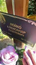 Захоронение ID 6341501