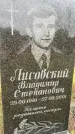 Захоронение ID 6341522