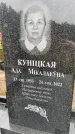 Захоронение ID 6341523