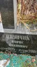 Захоронение ID 6341535