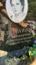 Захоронение ID 6341542