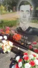 Захоронение ID 6341548
