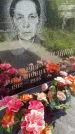 Захоронение ID 6341549