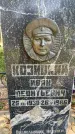 Захоронение ID 6341556