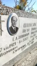 Захоронение ID 6341577