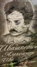 Захоронение ID 6341581