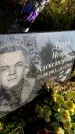 Захоронение ID 6341583
