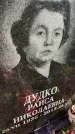 Захоронение ID 6341585