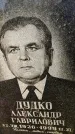 Захоронение ID 6341587