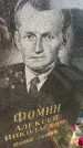Захоронение ID 6341590