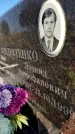 Захоронение ID 6341595