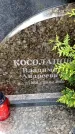Захоронение ID 6341599