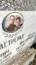 Захоронение ID 6341630