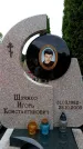 Захоронение ID 6341629