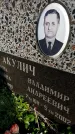 Захоронение ID 6341642