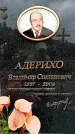 Захоронение ID 6341634