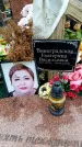 Захоронение ID 6341639