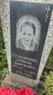 Захоронение ID 6341653
