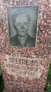 Захоронение ID 6341660