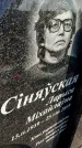Захоронение ID 6341657