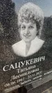 Захоронение ID 6341663