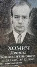 Захоронение ID 6341667