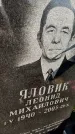 Захоронение ID 6341669