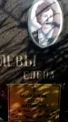 Захоронение ID 6341680