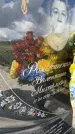 Захоронение ID 6341688