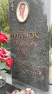 Захоронение ID 6341694
