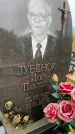 Захоронение ID 6341697