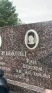 Захоронение ID 6341701