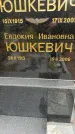 Захоронение ID 6341709