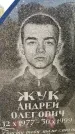 Захоронение ID 6341713