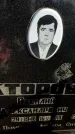 Захоронение ID 6341723