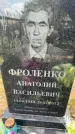 Захоронение ID 6341719