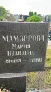 Захоронение ID 6341722