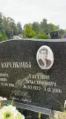 Захоронение ID 6341725