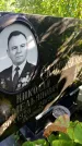 Захоронение ID 6341747