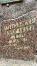 Захоронение ID 6341730