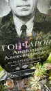 Захоронение ID 6341751
