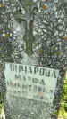 Захоронение ID 6341754