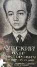 Захоронение ID 6341753