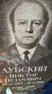 Захоронение ID 6341758