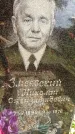 Захоронение ID 6341756