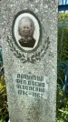 Захоронение ID 6341770