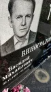 Захоронение ID 6341772