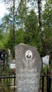 Захоронение ID 6341779
