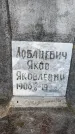 Захоронение ID 6341827